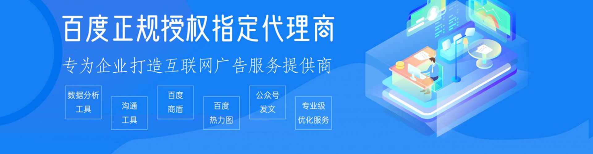 获嘉sem竞价