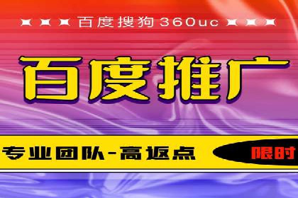 百度搜索推广案例解析：优化效果显著的成功案例
